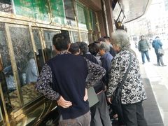-来顺成饭庄