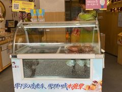 -粒上皇(淮河路步行街店)