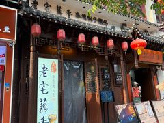 -老宅藕香·湖北菜·非遗藕汤·武昌鱼(黄鹤楼景观店)