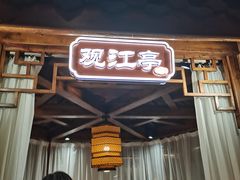 -印巷里主题餐厅(马鞍山店)