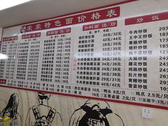 -荣荣面馆(丹溪大道店)