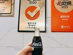 -威邵鸡煲(西华路总店)