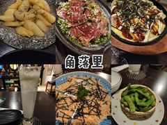-角落里(中山公园店)