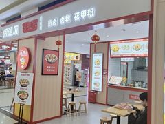 -胡途爪·湘式热卤(中邦店)