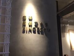 -喜茶(佛山顺德大良东乐路店)