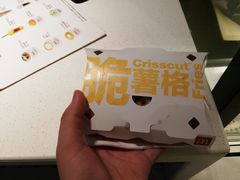 -麦当劳(南后街店)