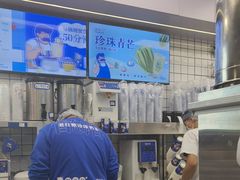 -煲珠公·老红糖珍珠奶茶(长宁龙之梦店)