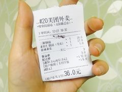 -劈柴院锅贴(沈阳路店)