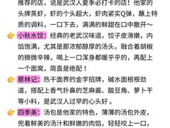 -靓靓蒸虾·头牌蒸虾(雪松路总店)