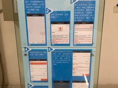 -国瑞城·停车场