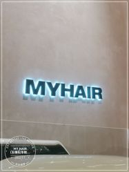 -MY HAIR ARDOR