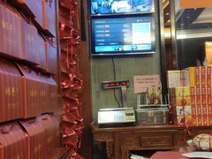 大堂-勤德兴(湖滨路店)