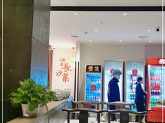 大堂-壹盏灯(惠农店)