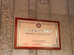 -可口香·非遗老号烧烤(南岗直营店)