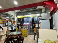 -华生行(大良店)