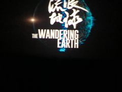 -SFC上影影城(淞南店)