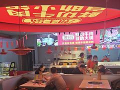 -潮牛岛·潮汕鲜切牛肉自助火锅(无锡首店)