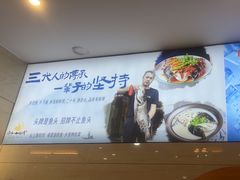-浔味·山屿湖·正宗淳牌全鱼宴老字号
