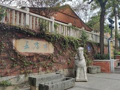 -晋江五店市传统文化旅游区