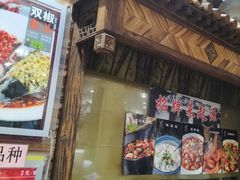 -力力豆花庄(广渠门店)