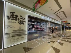 -万达广场(大明宫店)