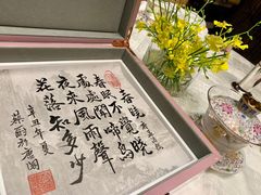 -东海朗廷酒店-唐阁T’ANG COURT 中餐厅