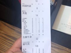 -牛缘村·贵州黄牛肉火锅(西善桥店)