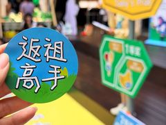 -瑞虹新天地月亮湾
