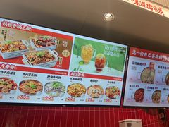 -每味每客·重庆麻辣烫(国泰店)