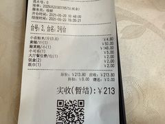-台山第一家兴华黄鳝饭·黄鳝婆(开平店)