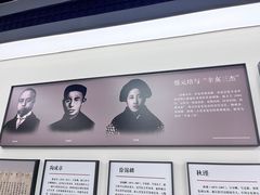 -蔡元培故居
