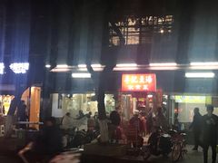 -辛记豆汤家常菜(芳草街店)