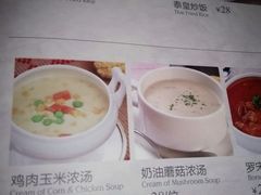 android_upload_pic-爵士花园音乐酒吧餐厅