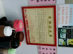 android_upload_pic-麦文记面家(佐敦店)