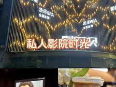 -索拉古贝(义乌北苑店)