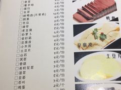 菜单-味仙疯美蛙鱼头(清扬路总店)