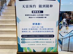 -新世界大丸百货