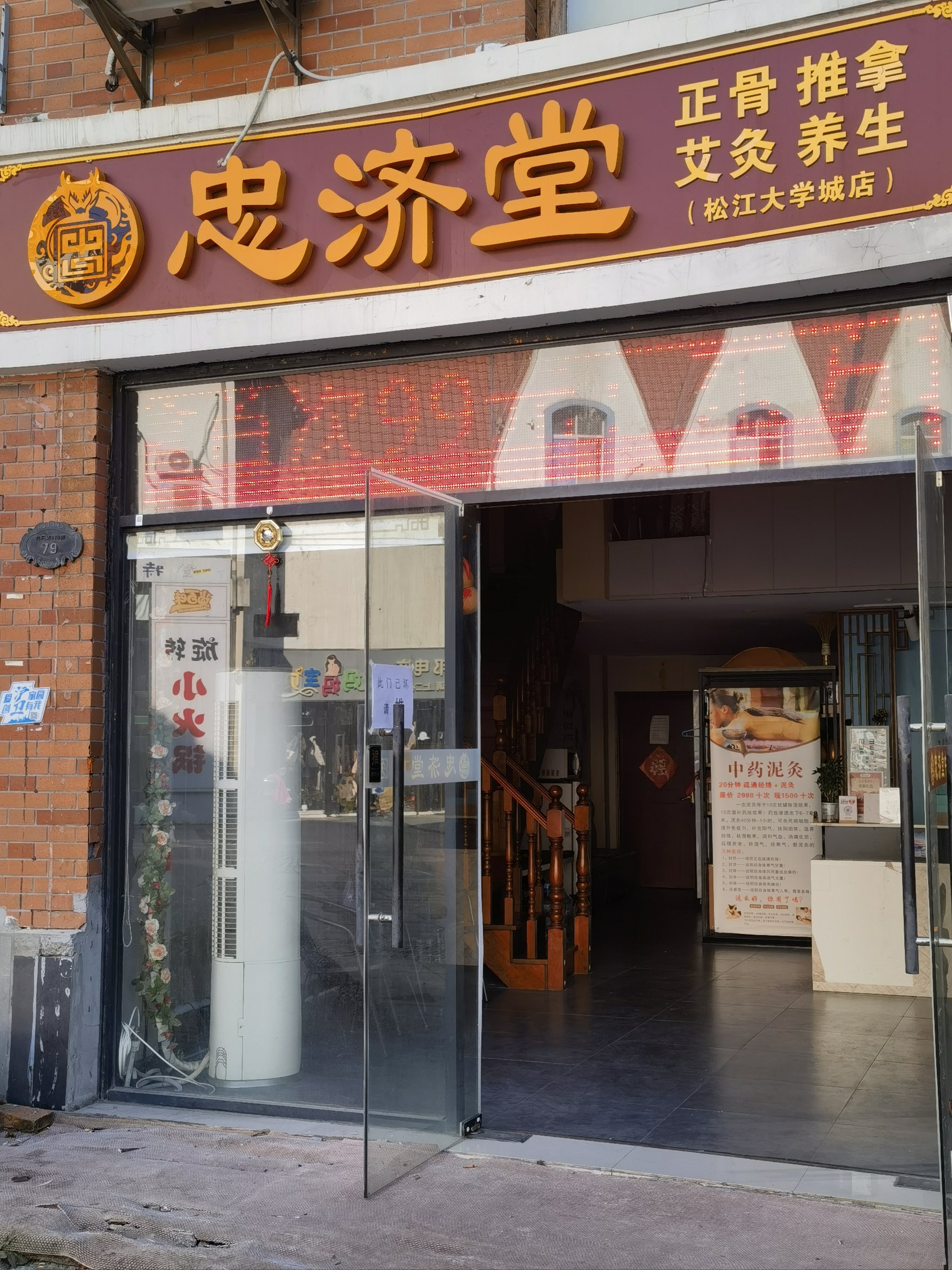 广州国耀养生学堂(广州国耀养生学堂怎么样)