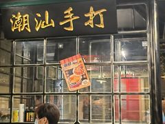 大堂-十六蒲(桂林路店)