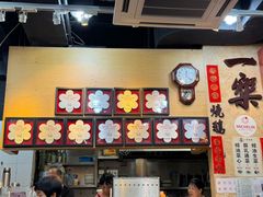 -一乐烧鹅(中环店)