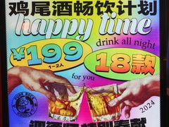 -鼓楼吃面·肉啃肉(南锣鼓巷店)