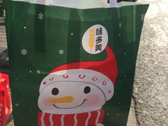 -味多美蛋糕(马家堡永辉店)