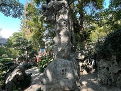 -绮园景区