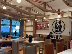 -味千拉面(广州白云机场T1西二店)