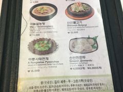 -神仙雪浓汤(明洞店)