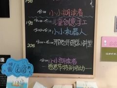 -北方图书城(沈阳天地店)