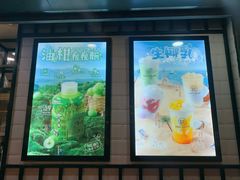 门面-桂桂茶(金谊广场店)