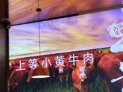 -古乐牛香·鲜牛肉牛杂火锅(新区店)
