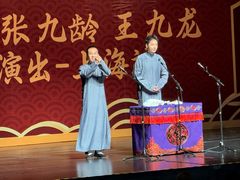 -交通银行前滩31演艺中心
