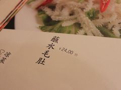 -自贡盐帮菜·玩辣餐厅(樱花园西街店)